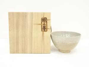 明々庵　灰釉茶碗（共箱）